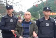 Ai có quyền bắt giữ đối tượng phạm tội?