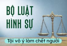 Cứu người sai cách dẫn đến chết người có chịu trách nhiệm hình sự không?